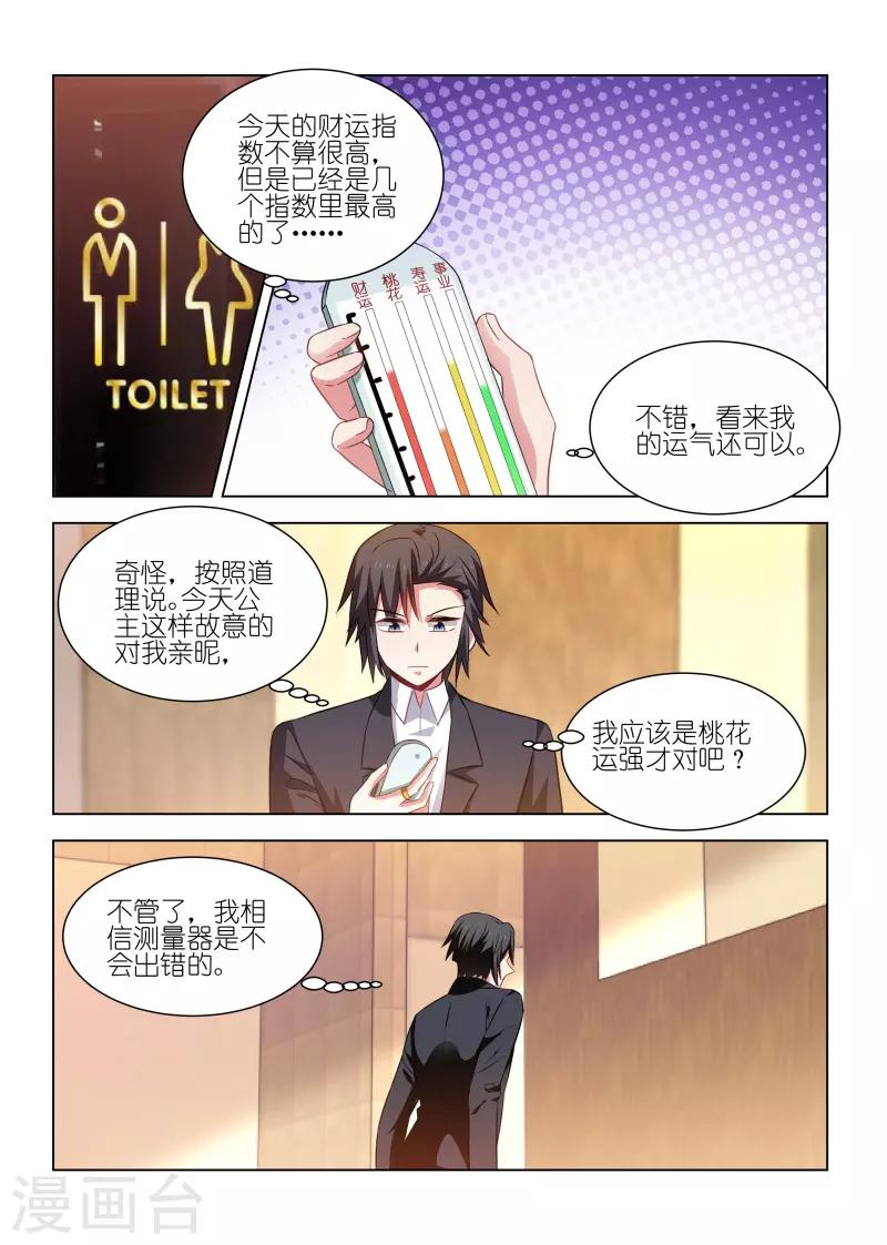 第246话-第246话