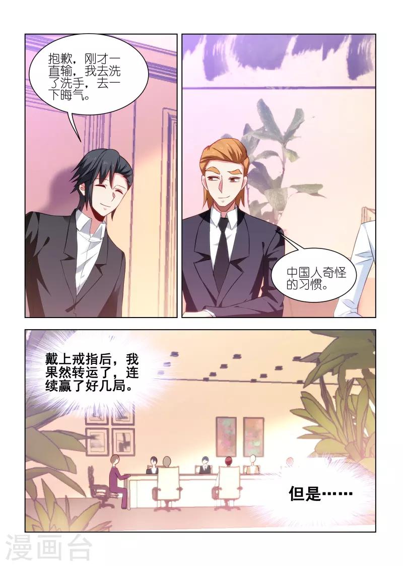 第246话-第246话