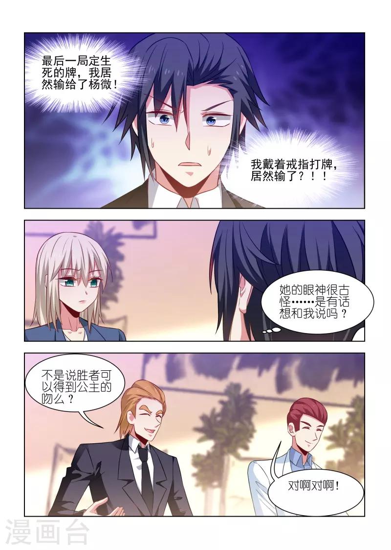第246话-第246话