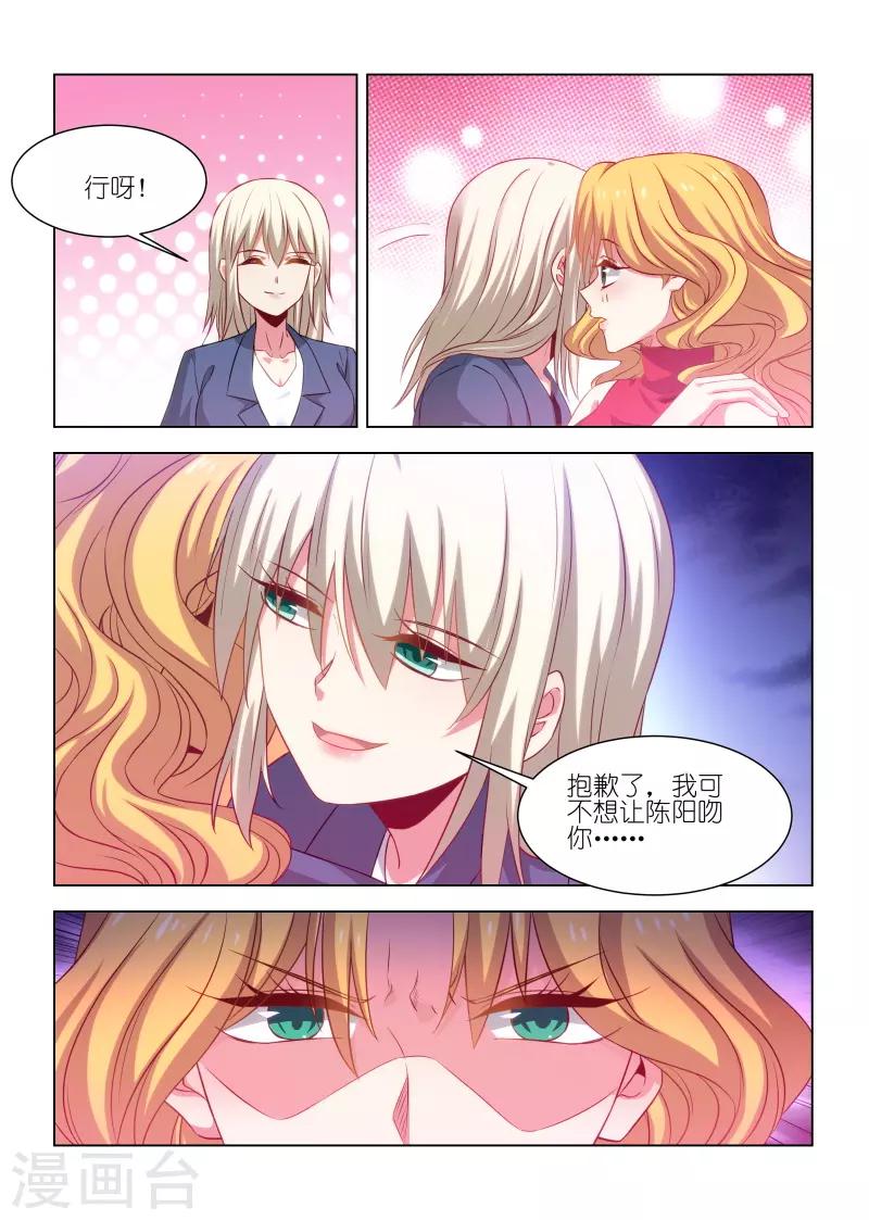 第246话-第246话