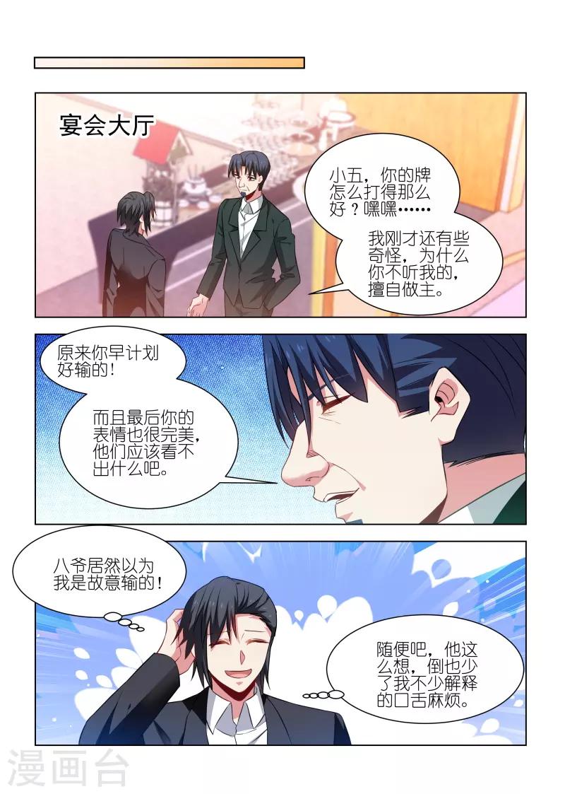 第246话-第246话