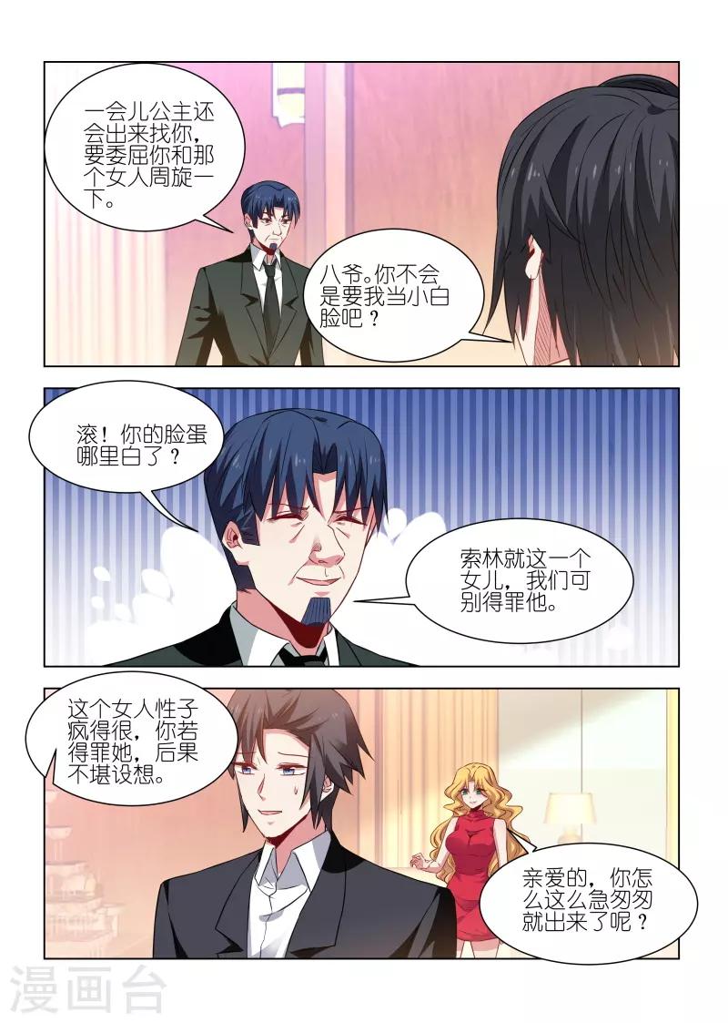 第246话-第246话