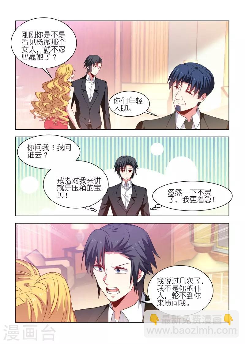 第246话-第246话