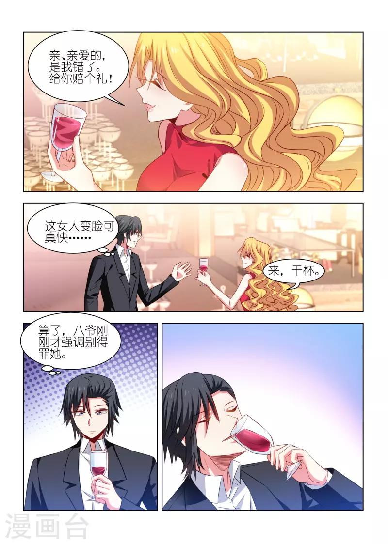 第246话-第246话
