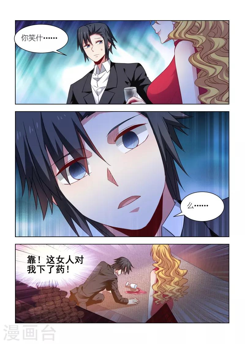 第246话-第246话