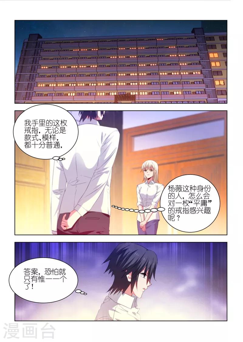 第248话-第248话