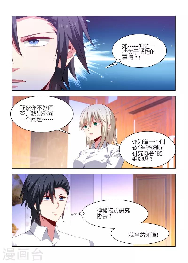 第248话-第248话
