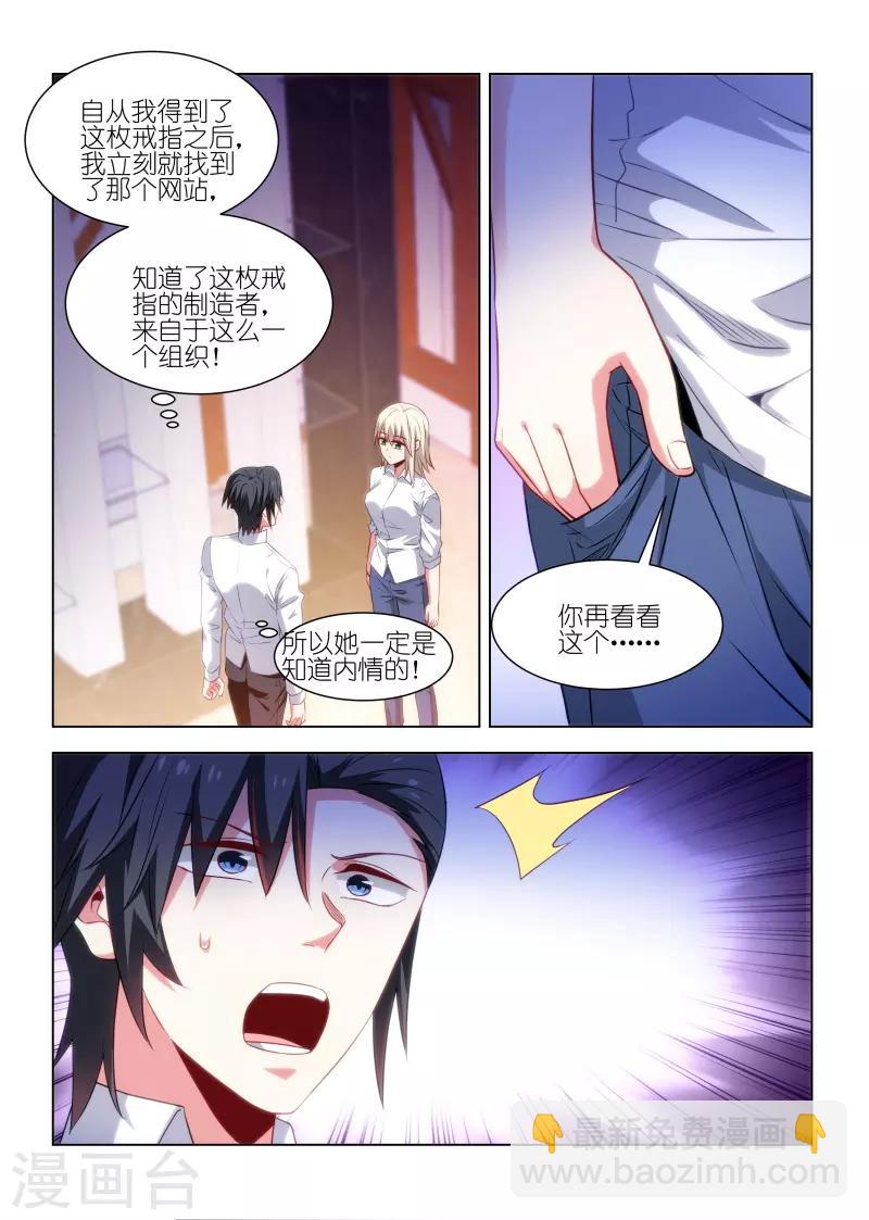 第248话-第248话