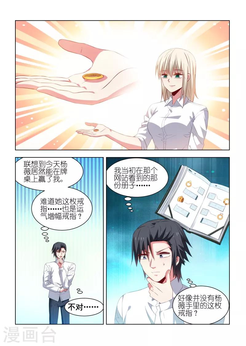 第248话-第248话