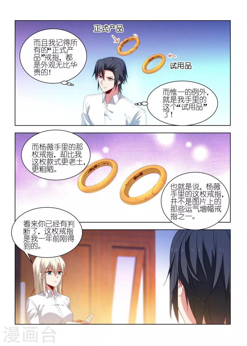第248话-第248话