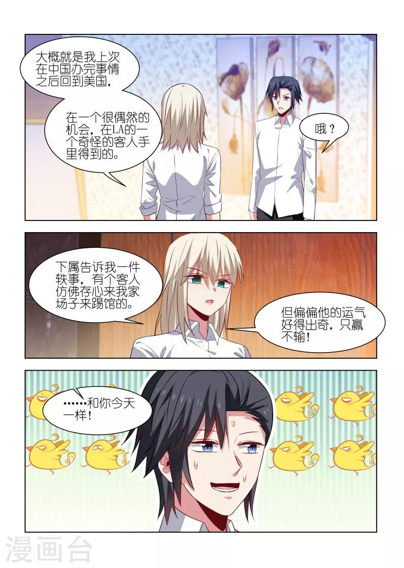 第248话-第248话