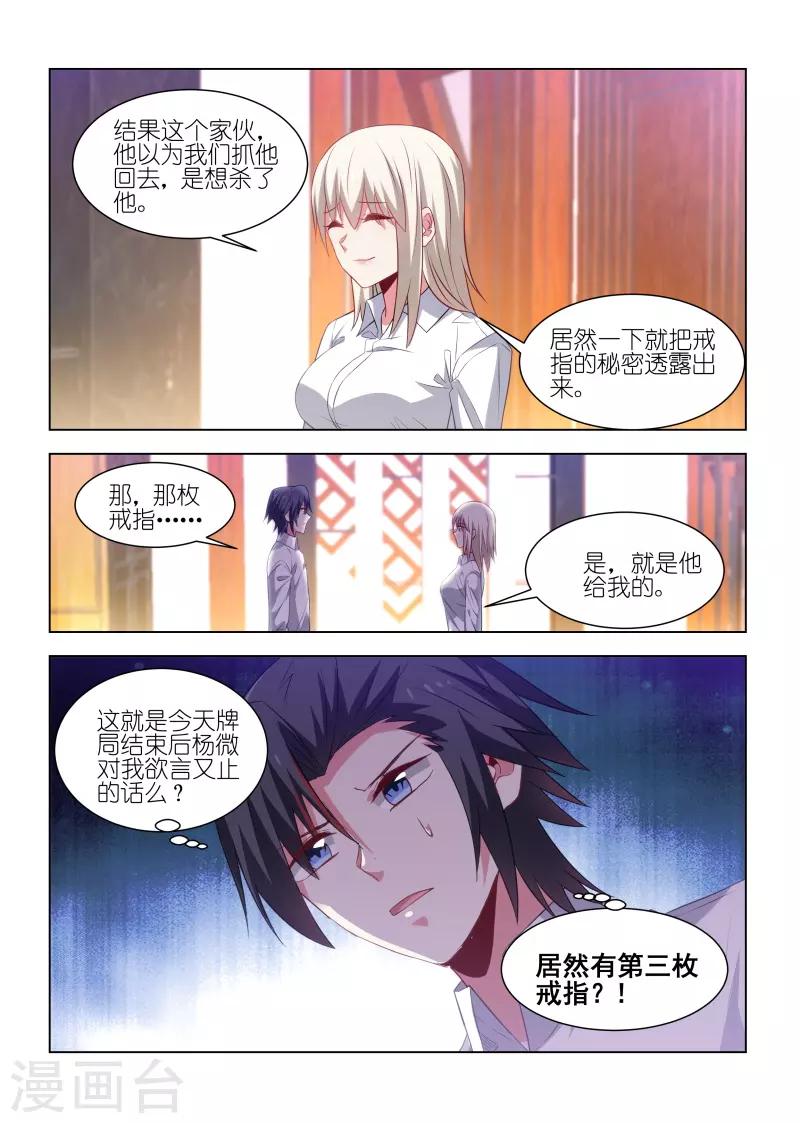 第248话-第248话