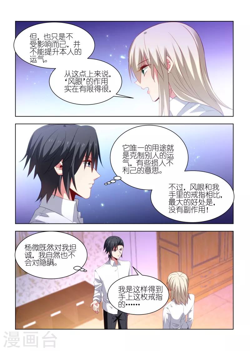 第250话-第250话