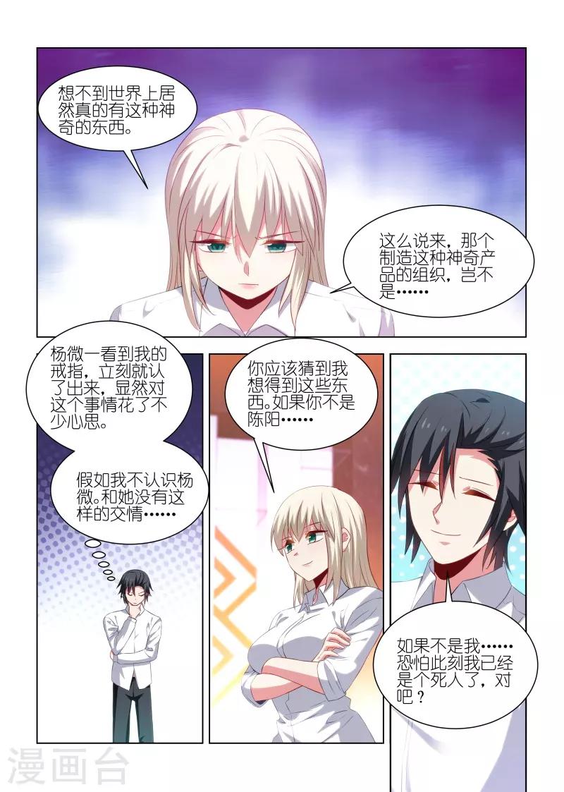 第250话-第250话