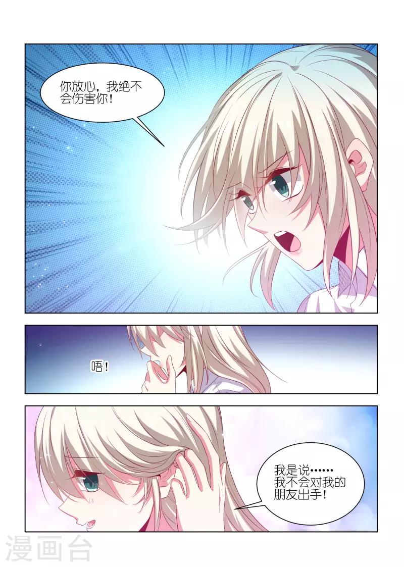 第250话-第250话