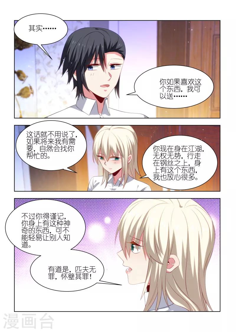 第250话-第250话