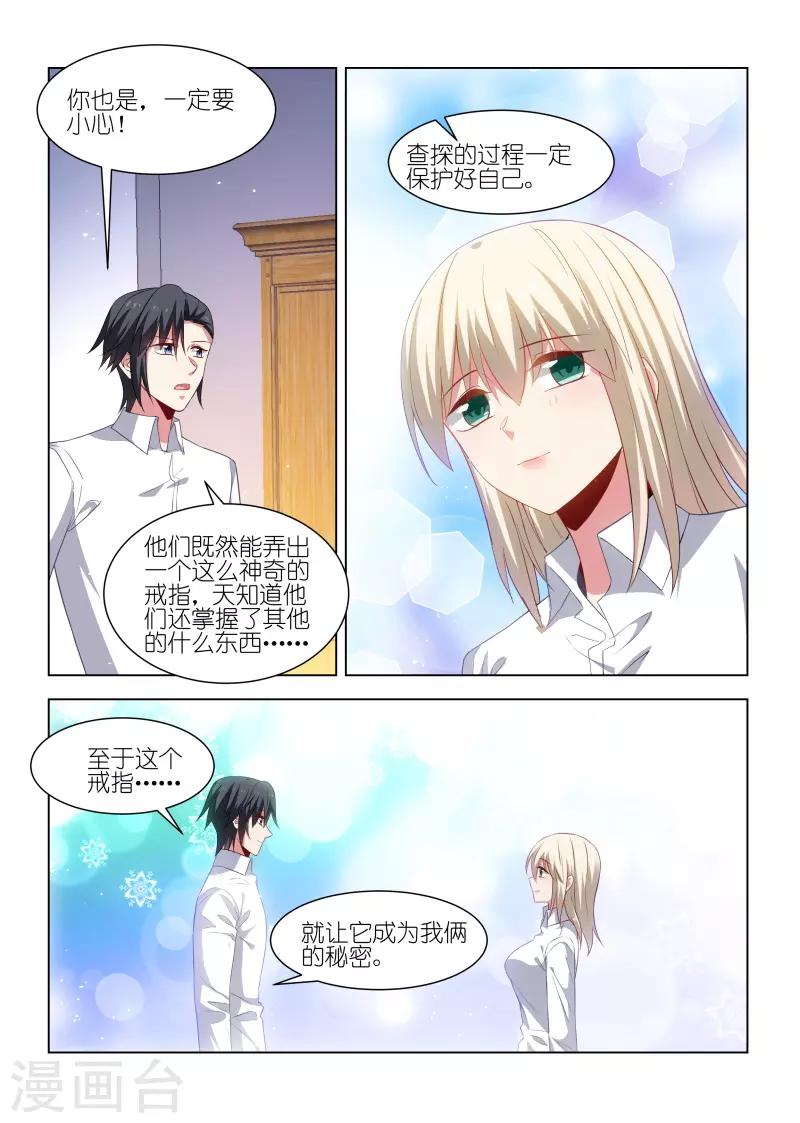 第250话-第250话