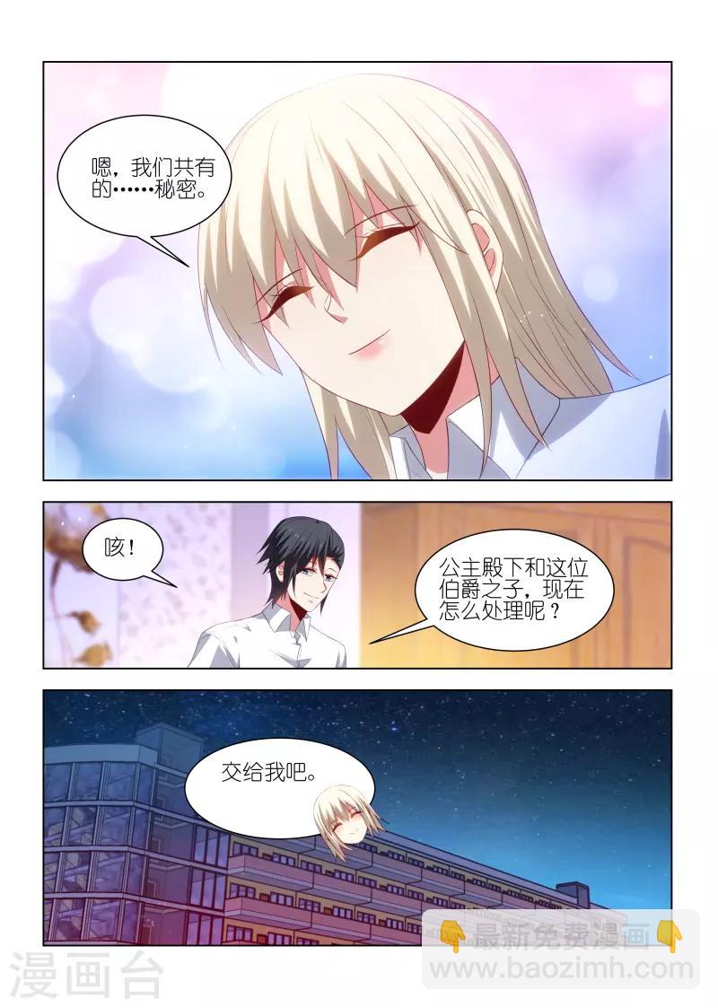 第250话-第250话