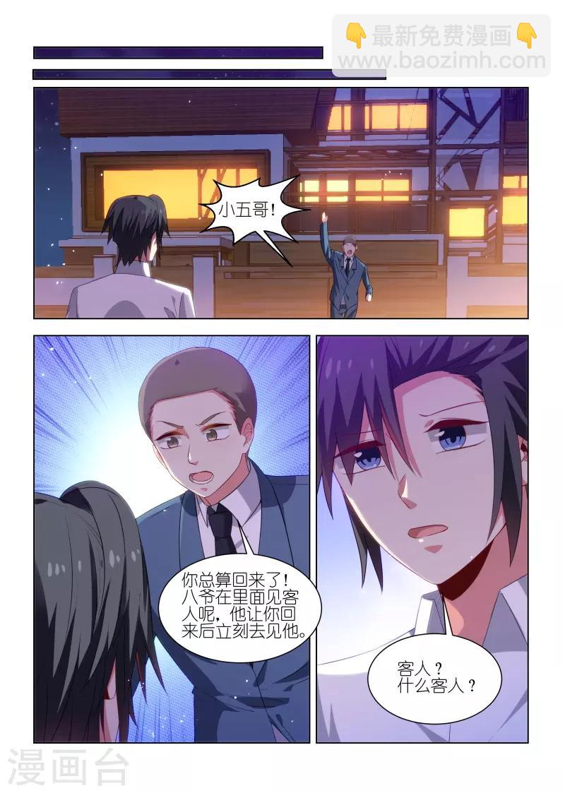 第250话-第250话