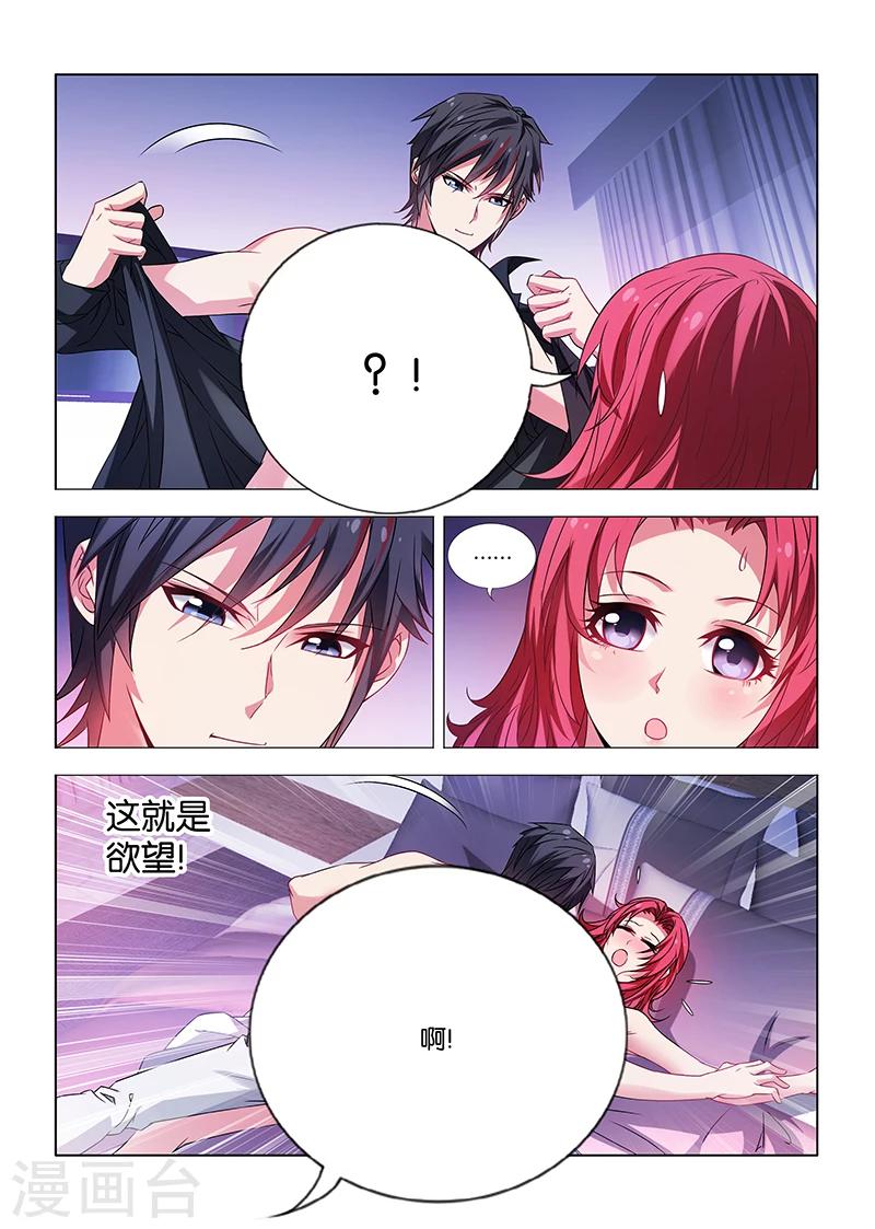 第26话-第26话