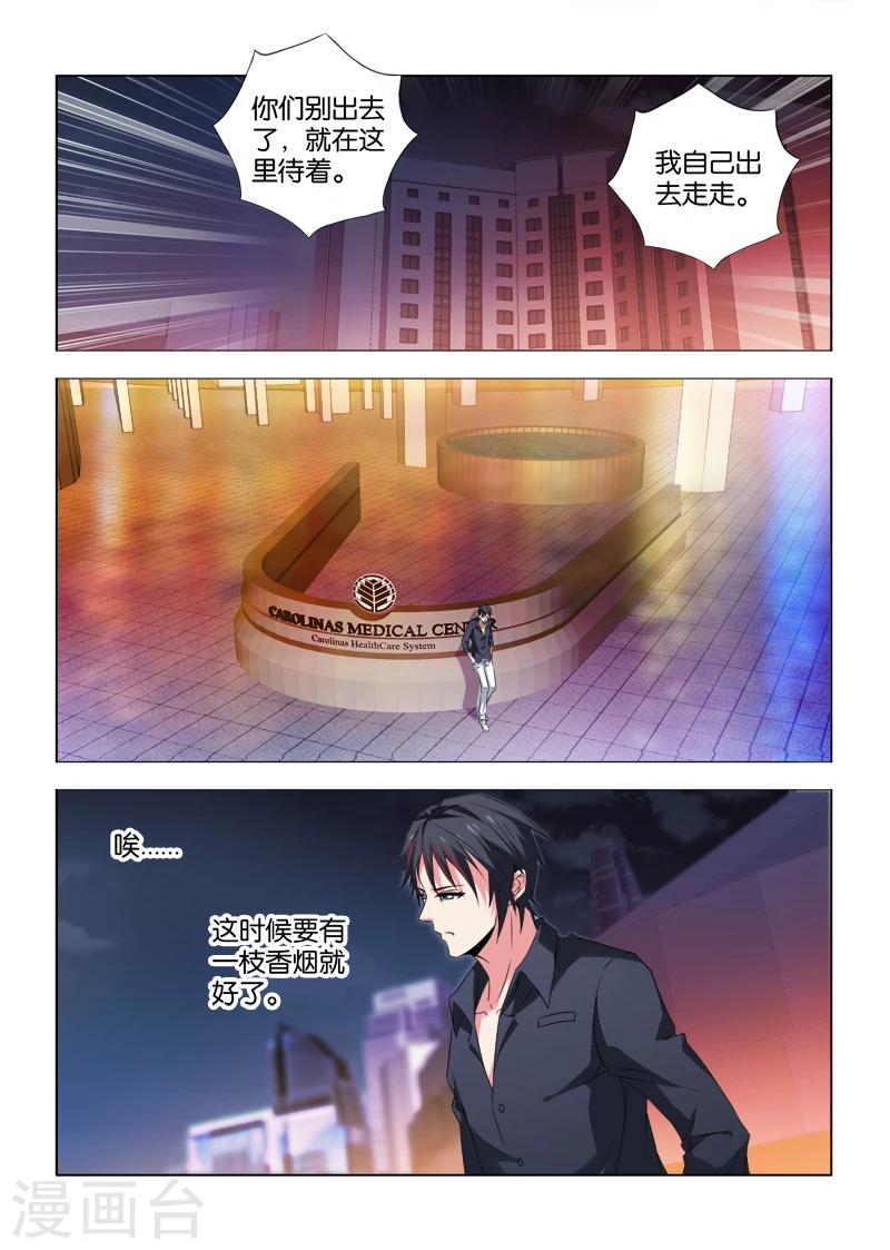 第26话-第26话