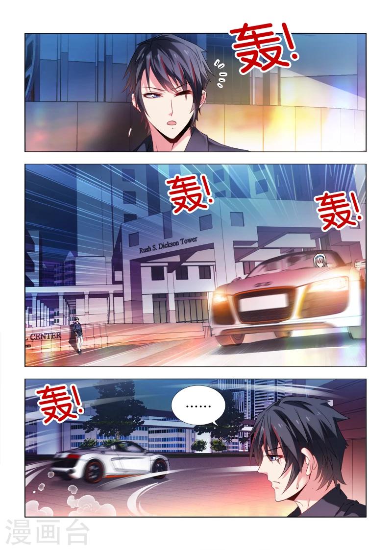 第26话-第26话