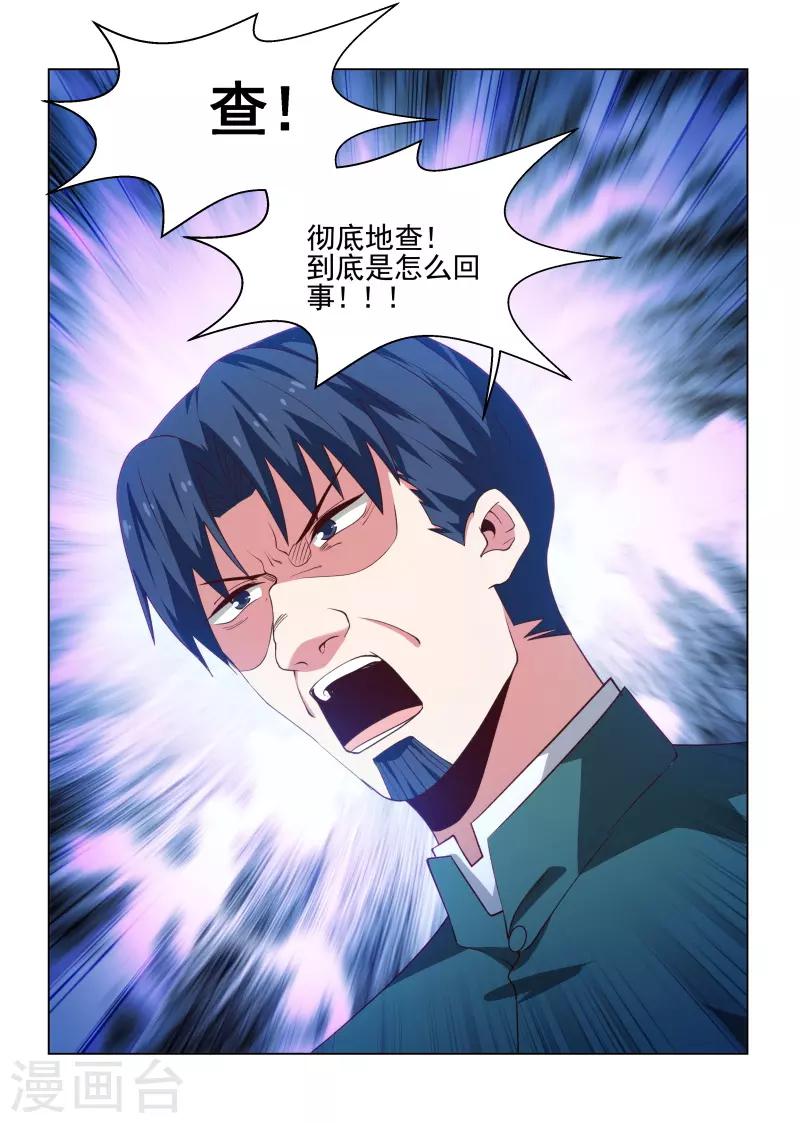 第252话-第252话