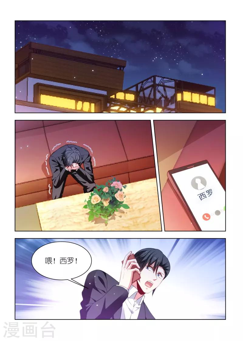 第254话-第254话