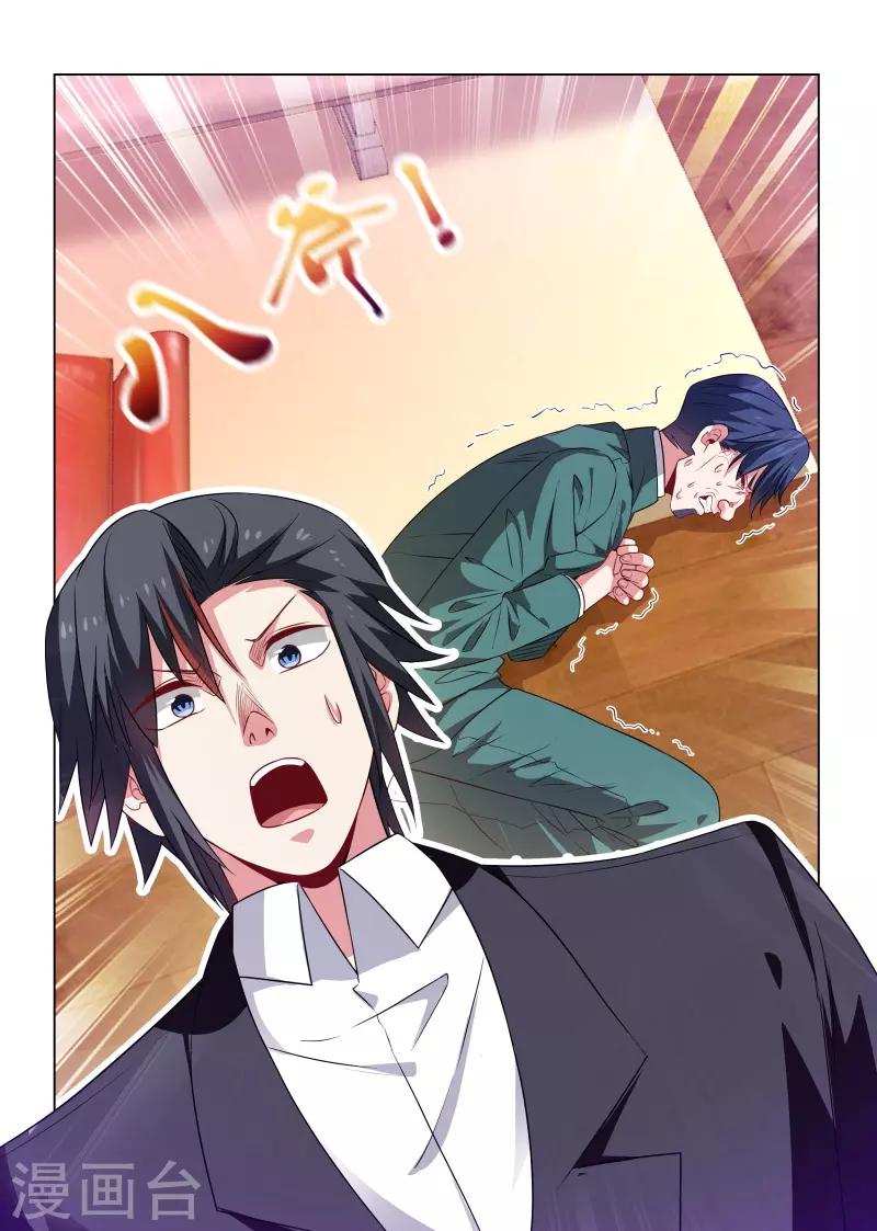第254话-第254话