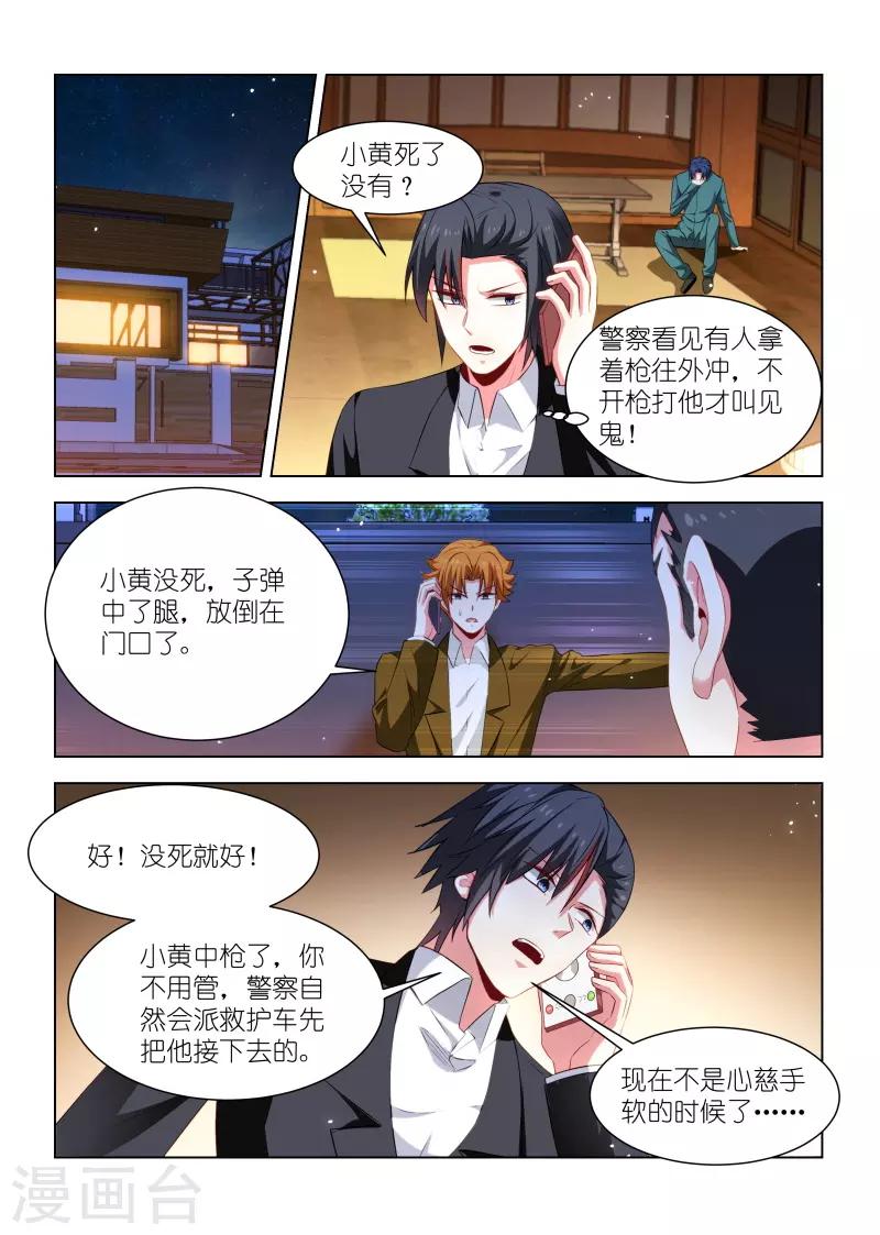 第256话-第256话