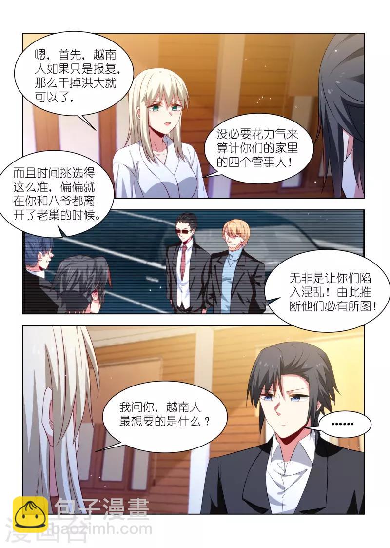 第258话-第258话