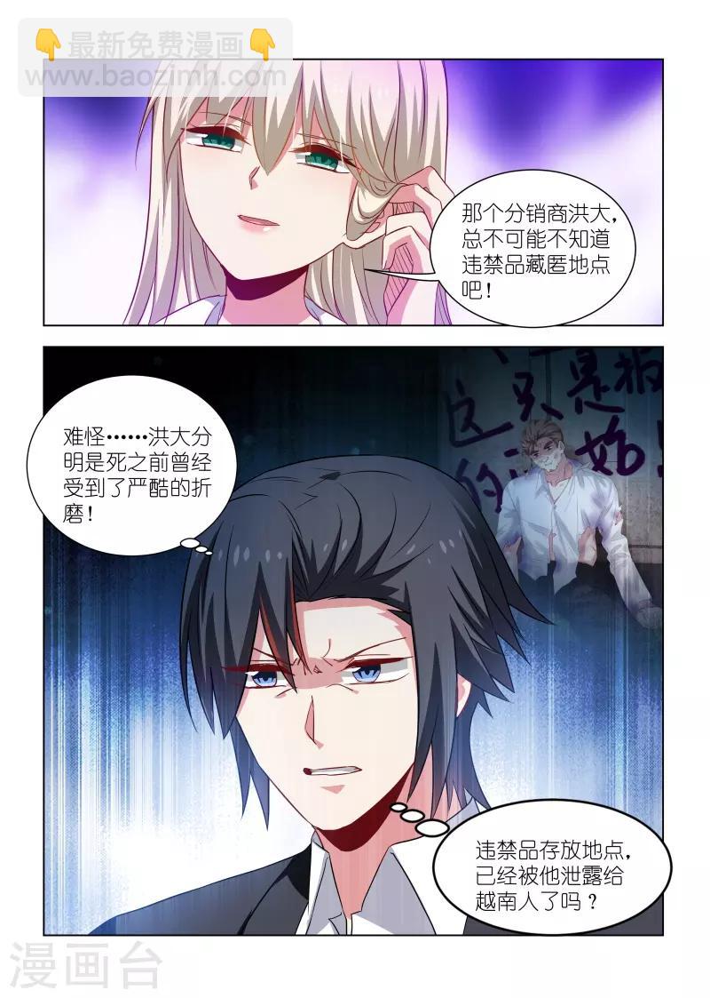 第258话-第258话