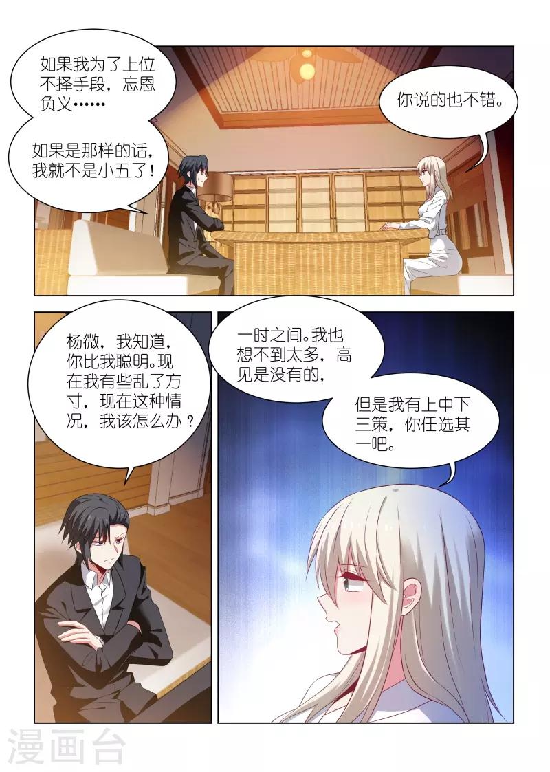 第260话-第260话