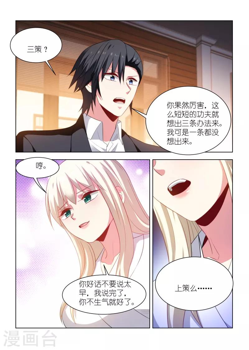 第260话-第260话
