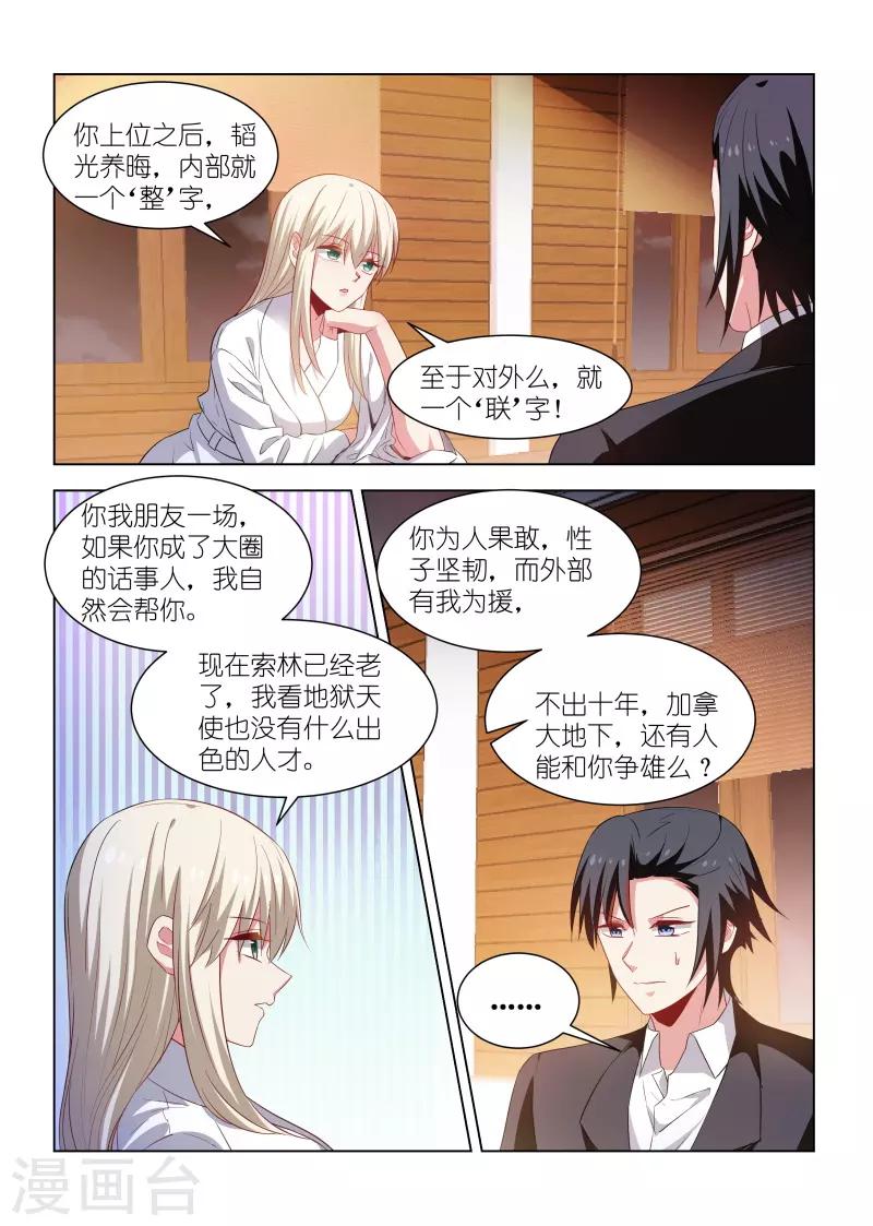 第260话-第260话