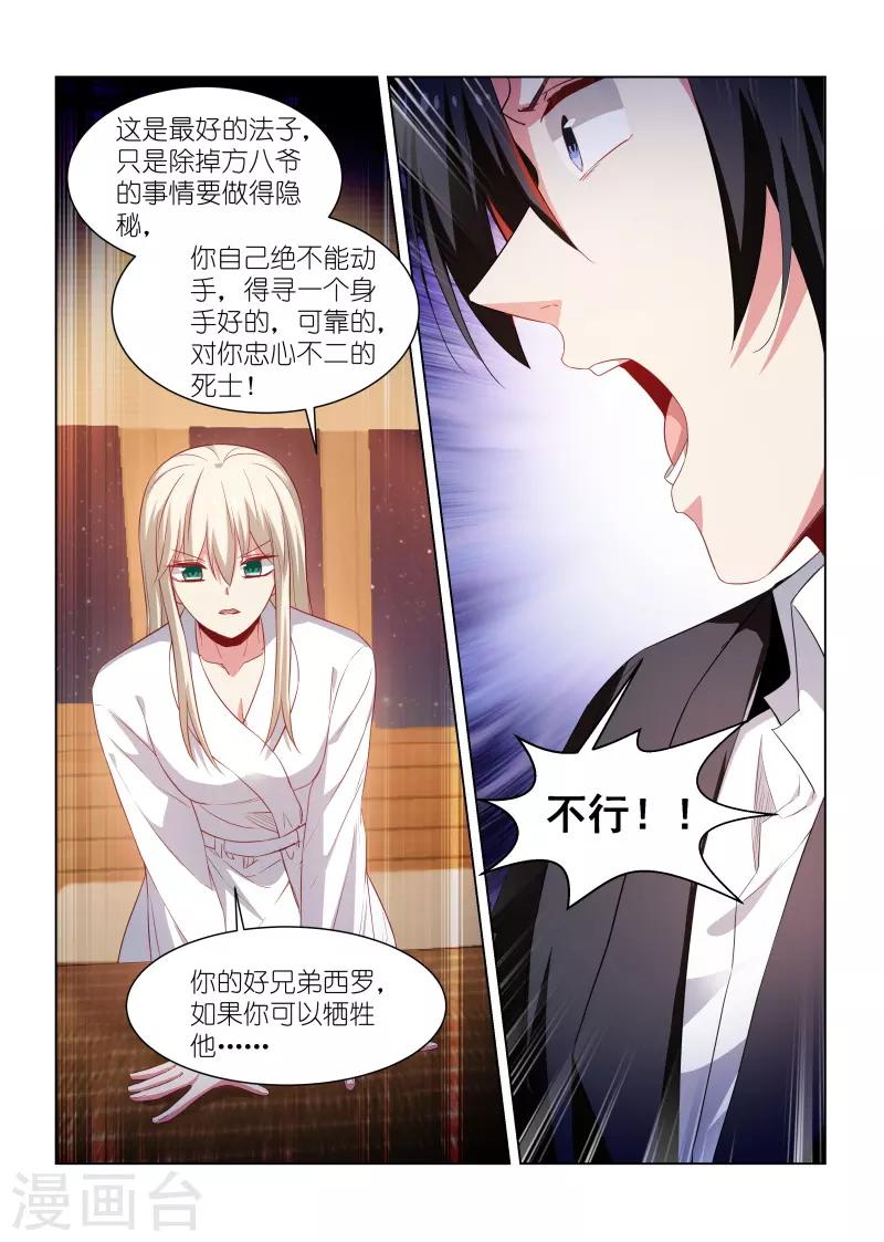 第260话-第260话