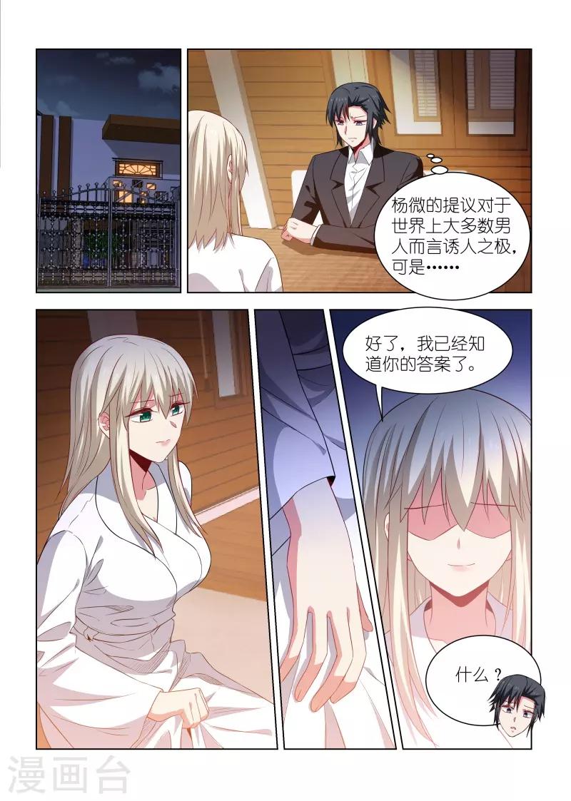 第262话-第262话