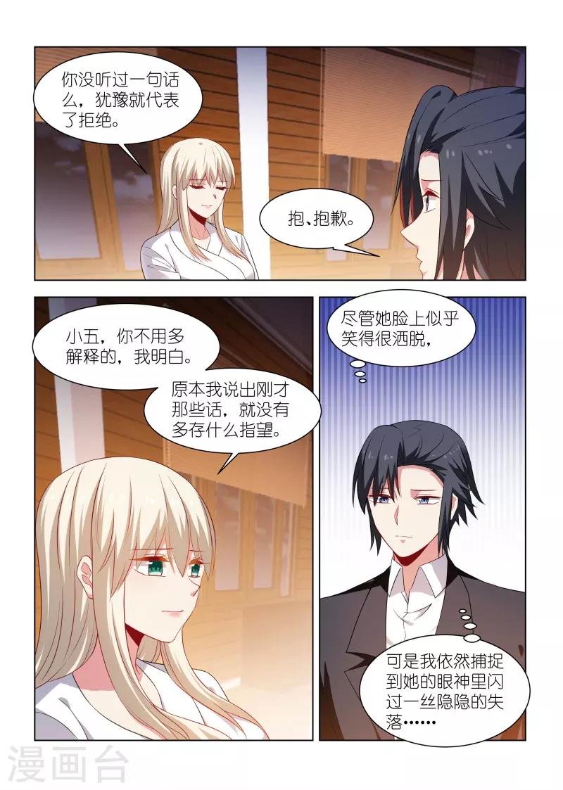 第262话-第262话