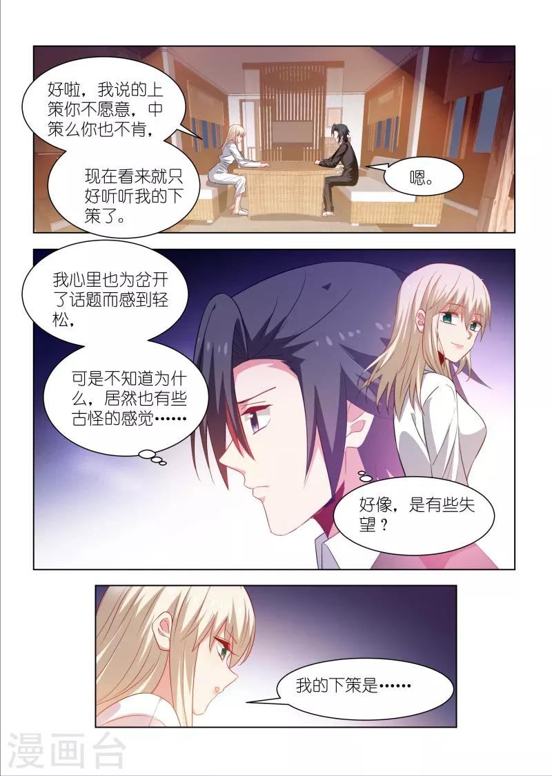 第262话-第262话