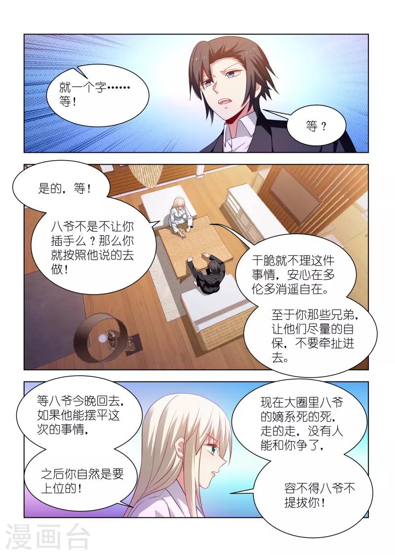 第262话-第262话