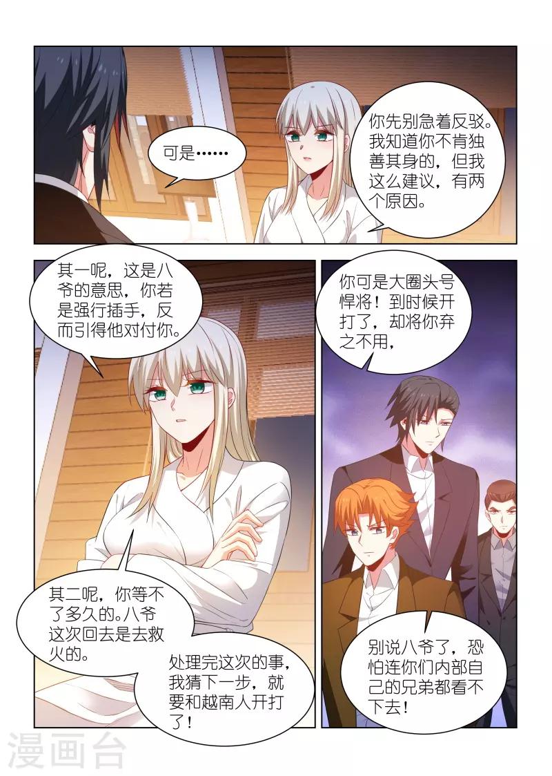第262话-第262话