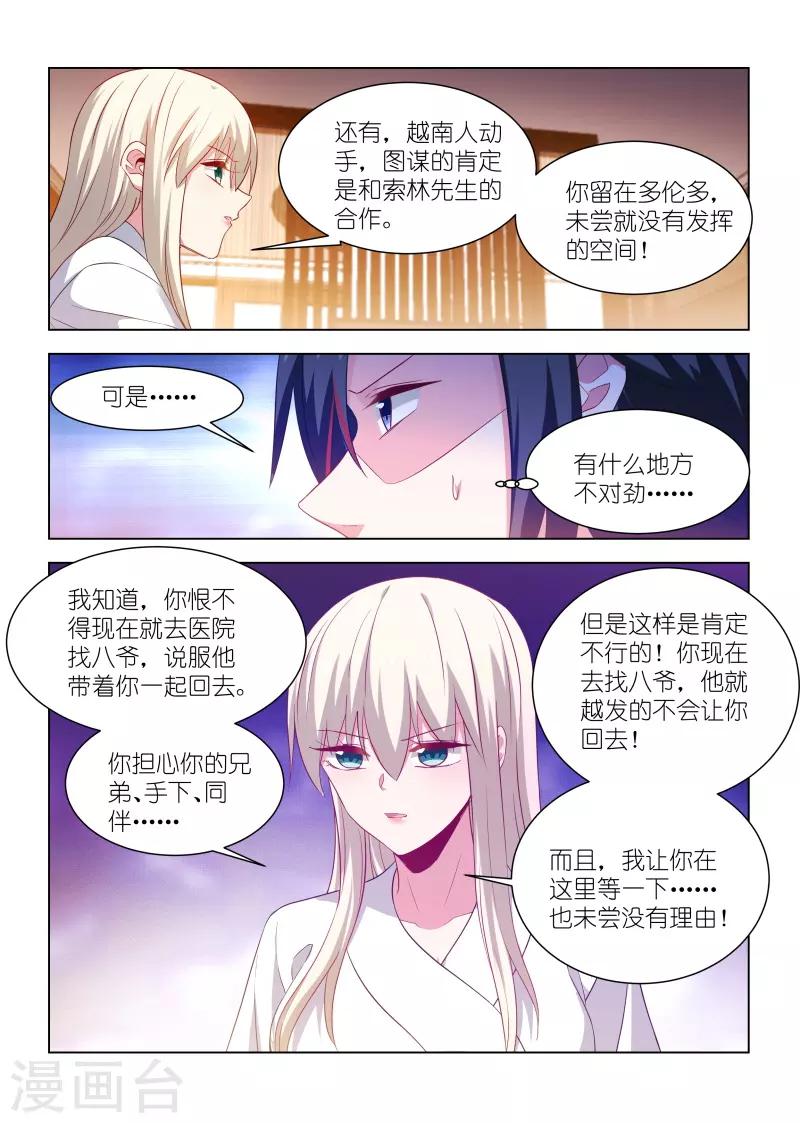 第262话-第262话