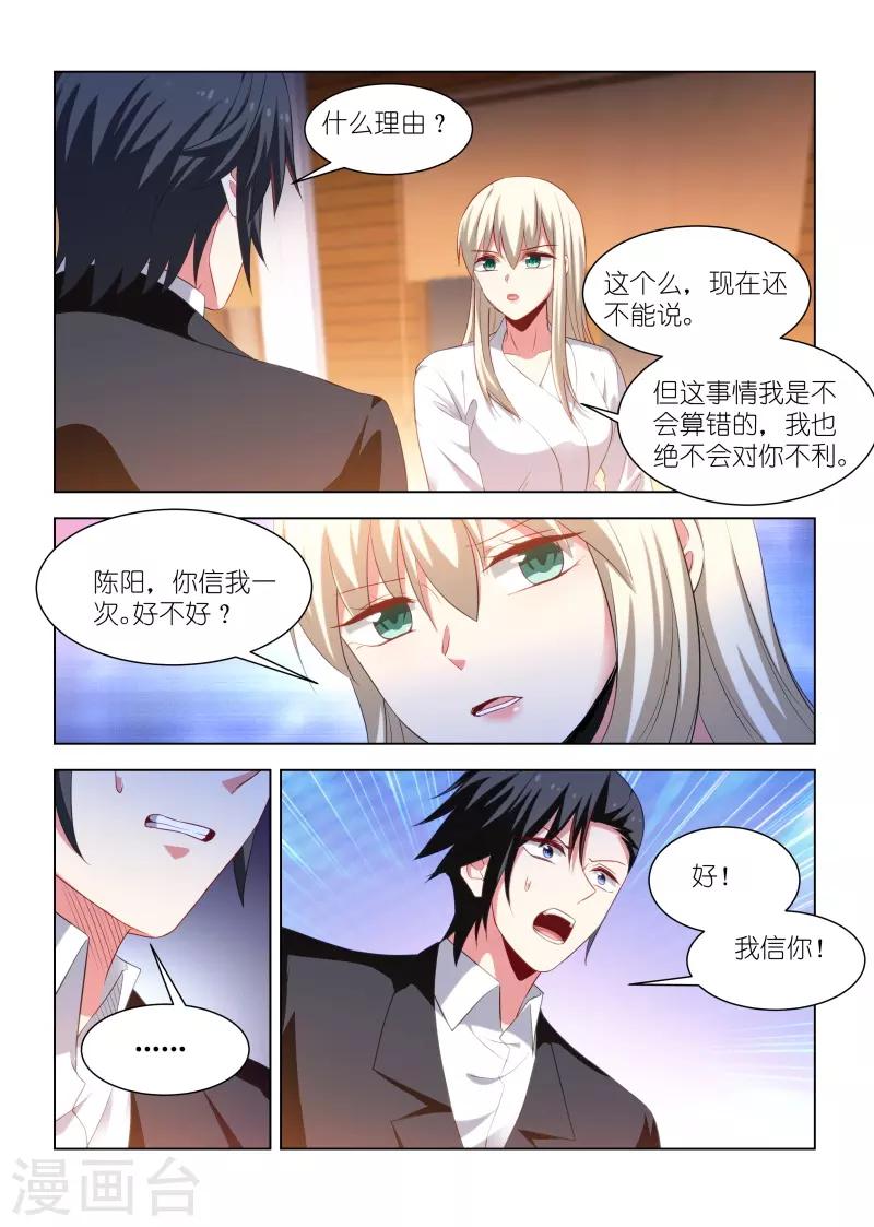 第262话-第262话