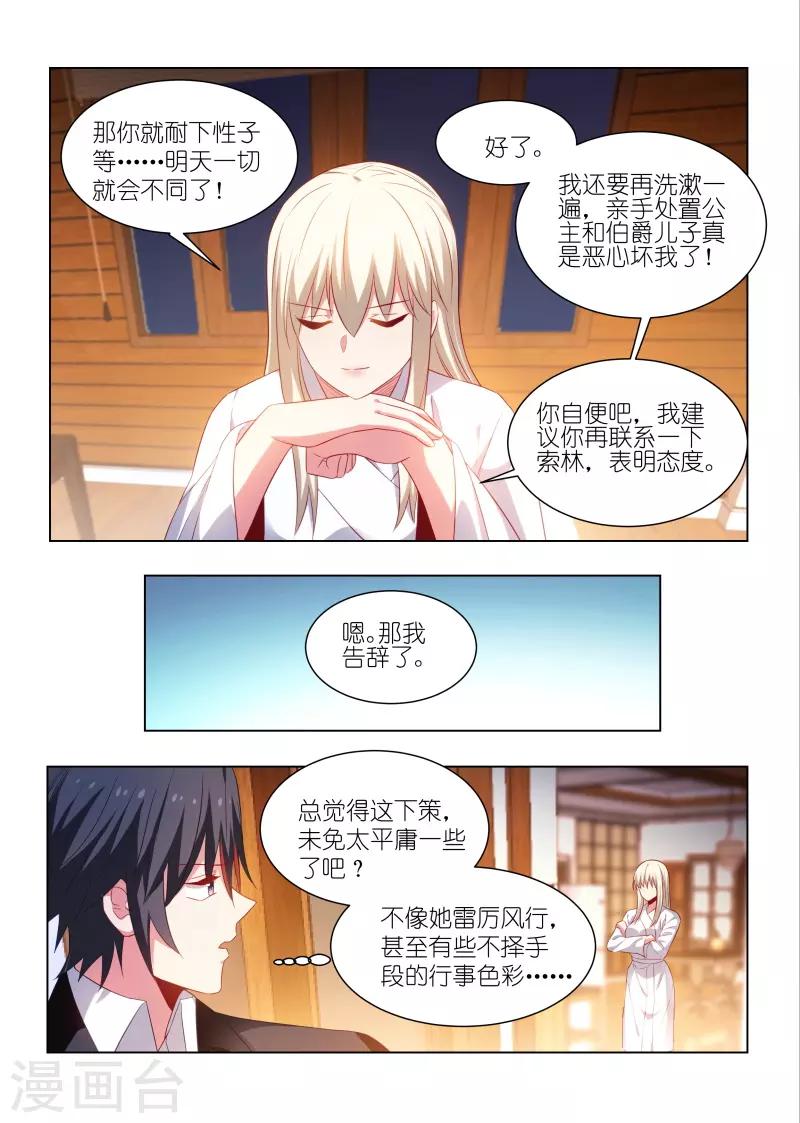 第262话-第262话