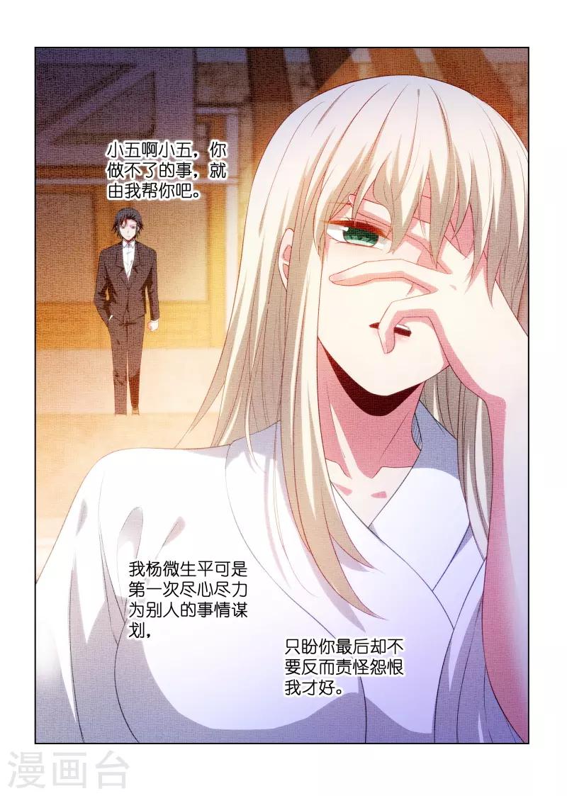 第262话-第262话