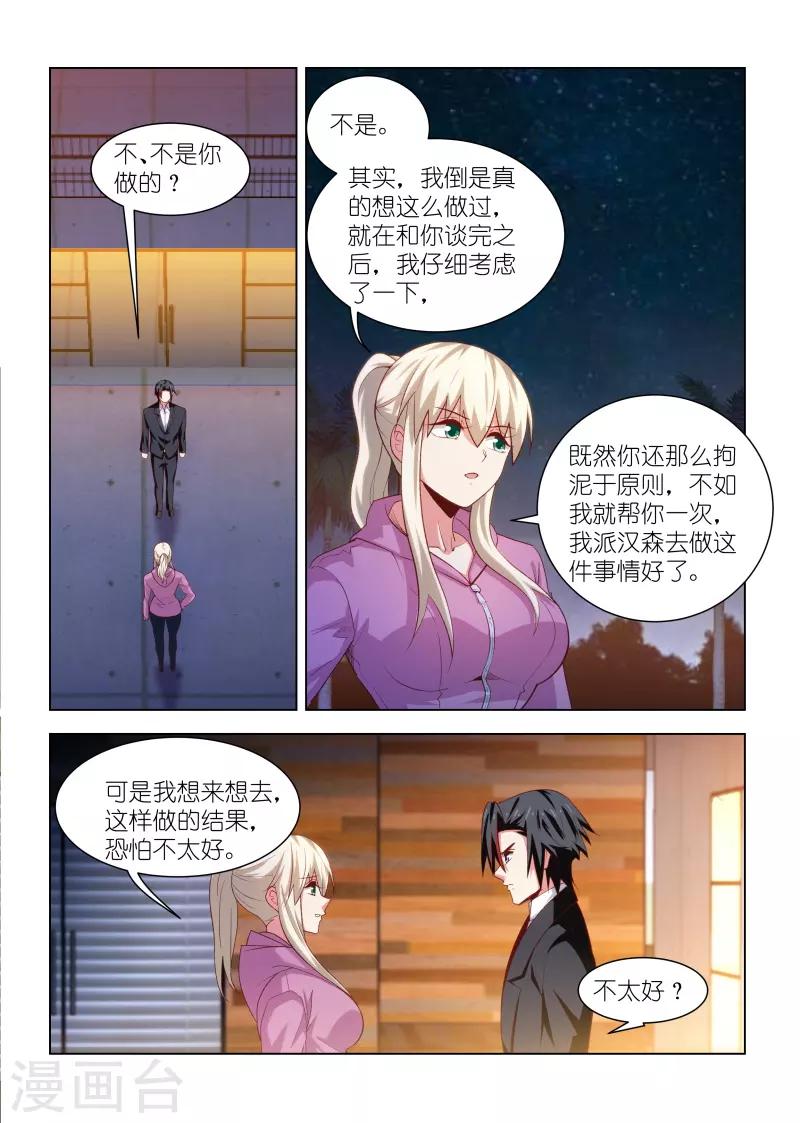 第264话-第264话