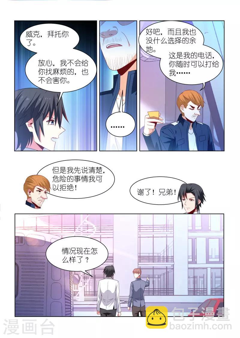 第268话-第268话