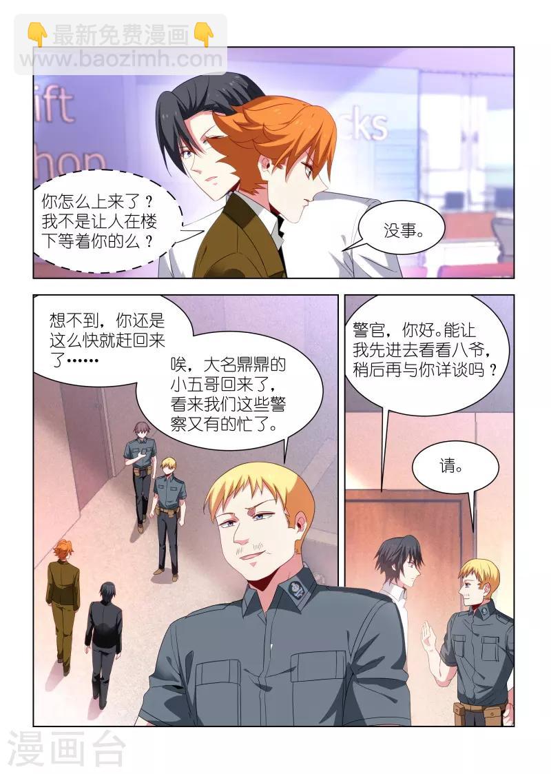 第268话-第268话