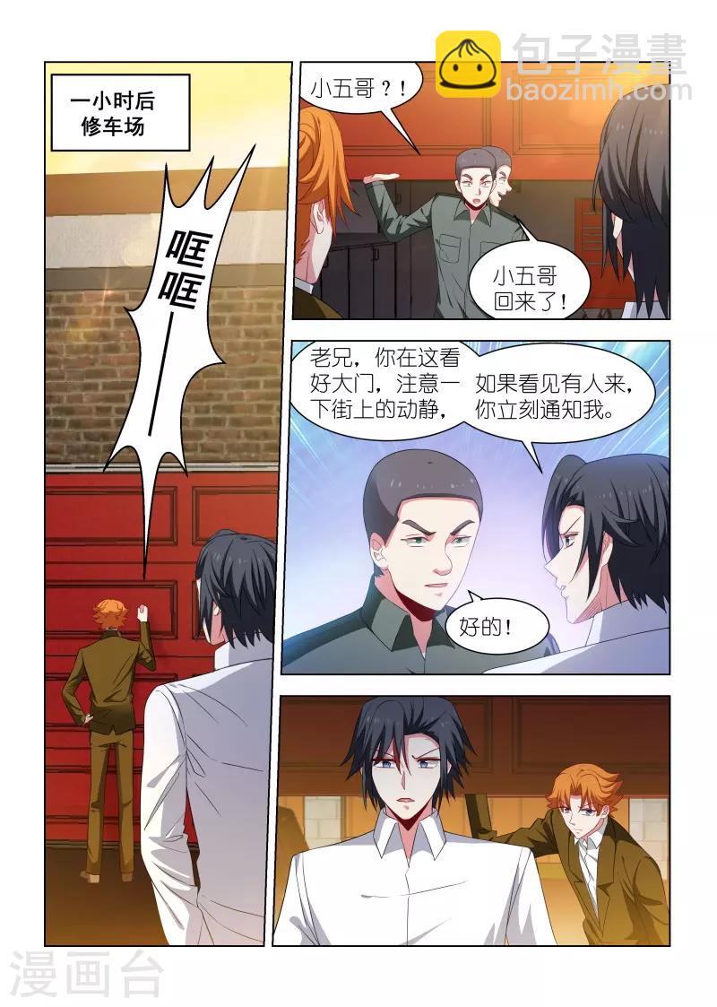 第270话-第270话