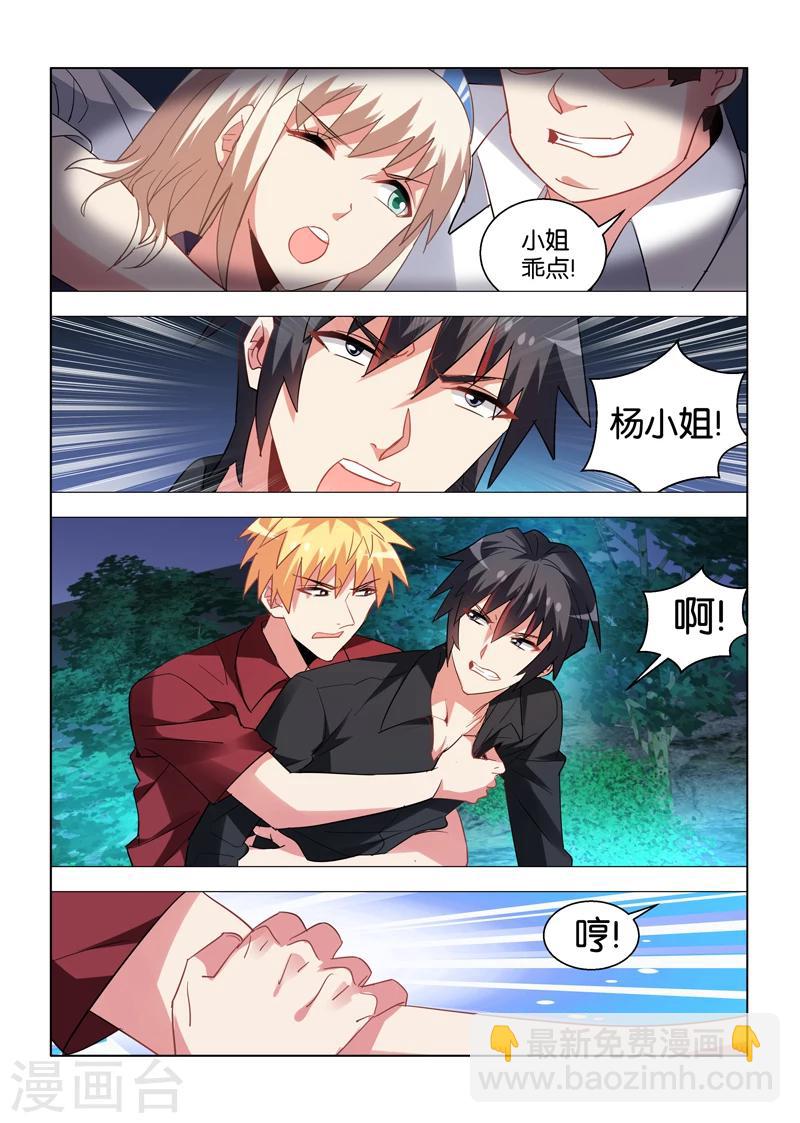 第28话-第28话